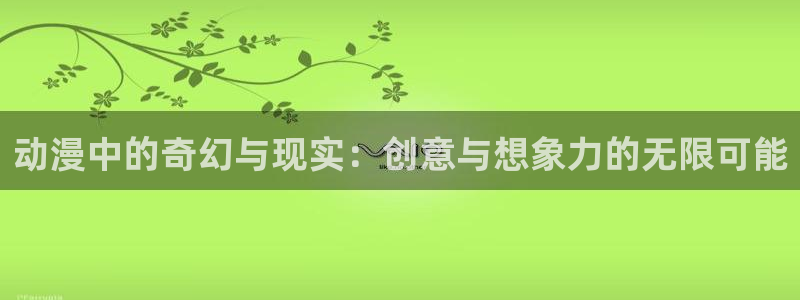 58动漫网app
