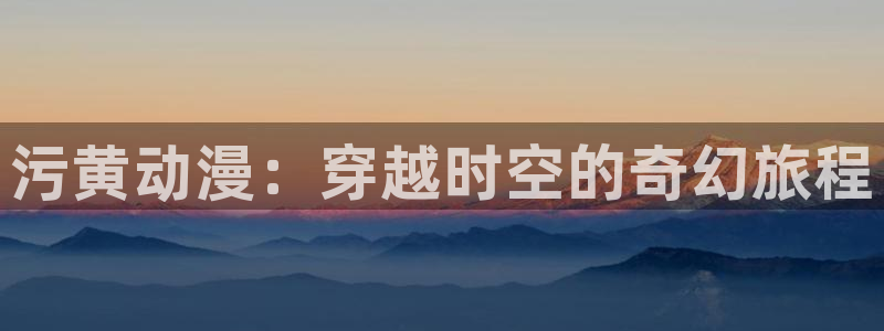 新闻图片
