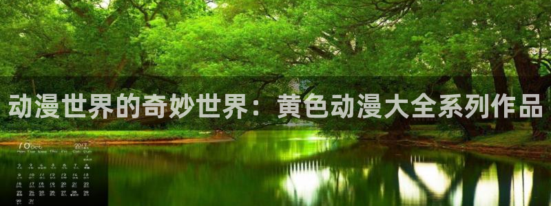 58动漫城